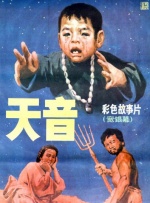 台湾福利片